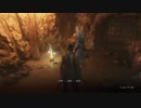 ノンスタイリッシュなSEKIRO初見プレイpart36