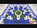 【Minecraft】第二回ゆかりんぴっく Part5【Metoro視点】