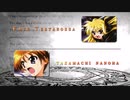 The story of two girls-F/魔法少女リリカルなのは