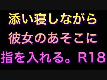 【女性向けボイス】寝れない恋人に激しいク〇二。