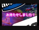 ニブのゆっくりロケットリーグ実況34　[ニブと文豪と