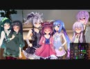 【VOICEROID＋α実況】文系達の旅と写真と成長記録　第十六頁『きりたん・ウナ・flower参加編』【The_Crew2】　