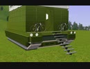 【Sims3】無限軌道付き住宅【建築】