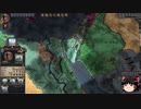 【Crusader Kings2】ゴバツブルク家の歴史 Part52