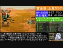 メタルマックス3 ほぼナースソロ縛り 第二十七話「緊急事態！？土星人襲来」
