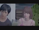 【社畜と学ぶ災害】絶体絶命都市4は本当にクソゲーなのか実況してみた part13