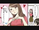 ホモと見るYouTubeのウザい広告～ミスコン～