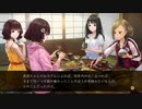 暑い夏に百合ホラーゲーム！【夜、灯す】part3