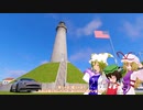 アメリカのんびりドライブ Part20　The Crew2 　コースタルプレーン編