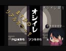 思ってたのと違う？リアルホラー？「おしいれ」実況#1