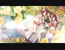 【夏空への挑戦】ニワカＰが桑山千雪のサポコミュを読む【シャニマス】