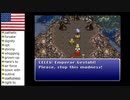 【アメリカ語でFF6】Part137プレイ時間カンストしたのでこの魔大陸がラストダンジョンに違いない②