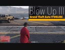 【GTA5】PS5が出るまでにミッション消化する的な感じ #8【ゲーム実況】