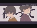 【手書きMAD】口兄鬼ディスコ【wrwrd!】
