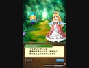 【パズルワンダーランド】最後の思い出 プレイ動画 #1 イベントエピソード・ストーリー会話集 (チュートリアルのみ/オープニングムービー有り)