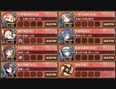 復刻：横切る破滅と黒兎 絶弐 難しい【城プロRE ☆4改以下イベユニ 平均Lv58】