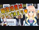 識者「米国の協力が得られれば、今すぐできる！」と断言。一日にして韓国の銀行は破綻する【世界の〇〇にゅーす】