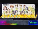 THE IDOLM@STER ハイスピード疾走MIX！【765AS・シンデレラ・ミリオン】