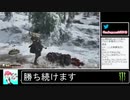 2020年07月30日GHOST OF TAIMA　侍と化した無職②【放送アーカイブ】