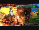精鋭の大号令！４１【六陣：魏４求心連弩淵VS呉５雄飛英魂】