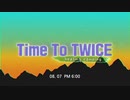 TWICE REALITY  TIME TO TWICE  Healing Camping TEASER