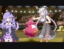 【ポケモン剣盾】紲星あかりの必殺ランクマッチ実況＃21　最終回【VOICEROID実況】
