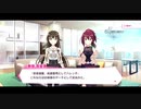 リリフレキャラクターストーリー(敷島来夢)紹介ストーリー