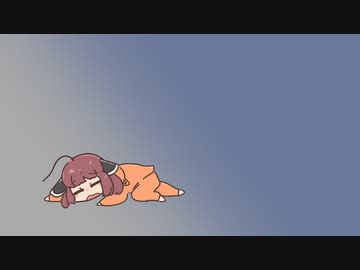 だらだらぐでたん