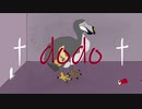 dodo