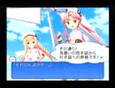 海外旅行に行った気分になりたいARIA実況パート25