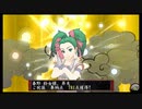 俺の屍を越えてゆけ2　#51　～今回ピー音ばかりだな俺～