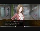 暑い夏に百合ホラーゲーム！【夜、灯す】part4