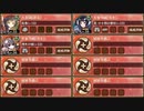 復刻：横切る破滅と黒兎 離 難しい　放置【城プロRE ☆2改編成】