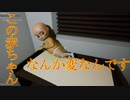 悪魔に憑りつかれた赤ちゃんをお世話するホラーゲーム【The Baby In Yellow】