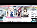 リリフレキャラクターストーリー(アミィ)紹介ストーリー