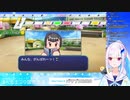 リゼ｢ずがたかぁ～い｣
