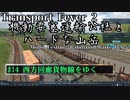 【Transport Fever 2】[#14]機動要塞運輸公社とハードな山岳【Voiceroid/ゆっくり実況】