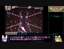 ティルキッスRTA 1時間40分10秒 PART2/6