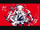 ルマ/かいりきベア　WAONポイント貯めながら歌ってみた【かおか】