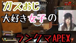 【APEX】グレネードで幅跳び！？凄い跳躍！【APEX女子】