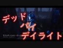 【実況】初めてのデッドバイデイライト！！キラーお試し編 ドクター【dbd】
