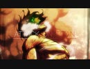 【セリフ入りMAD イヤホン推奨】進撃の巨人×一騎当千