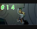 【実況】お前ってそんなおバカキャラだったっけ？【ペーパーマリオ オリガミキング】Part14