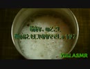 【ASMR】ビールが飲みたくなるのどごし、泡の音/Beer Drink sound