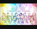 【祝！SideM6周年合作】15人でPaintër【UTAU式人力】