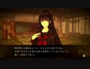 暑い夏に百合ホラーゲーム！【夜、灯す】part5