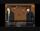 【フリゲ】SHADOW 実況プレイ Part50