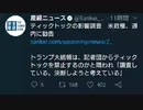 You tube 動画削除したった！！/らじおZATSUDANic　NATIVE