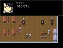 【初見実況】ヒトミサキに奴らがやってきたPart10