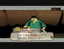 【大神】オオカミとイッスンとサクライ 其の十一